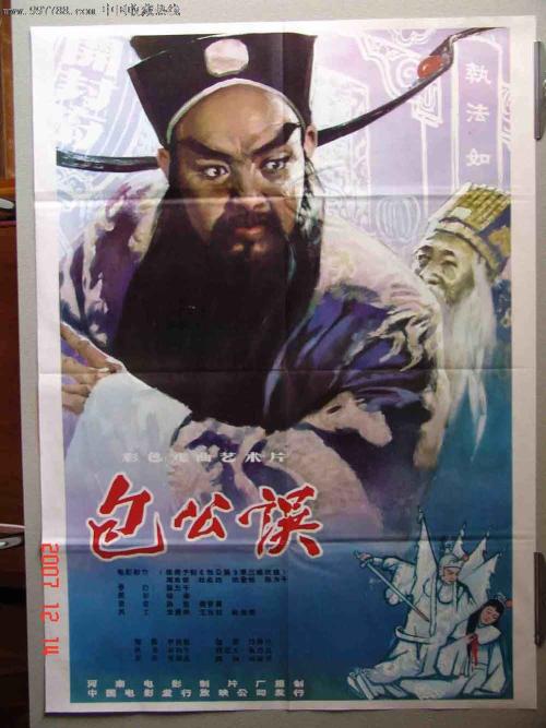 青年大学生成绩单